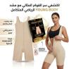 مشد التخسيس الحريمي YOUNG BODY - نحت الخصر وتنحيف القوام 011453