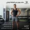 مشد التخسيس الرجالي YOUNG BODY - نحت الخصر ودعم الظهر 01145359198*