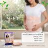 مشد النفاس والولادة الثلاثي - للبطن، الخصر، والأرداف 011