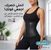 مشد كيم الحراري - لنحت الخصر وشد الجسم 01145359198*01222845873