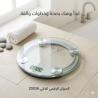 ميزان رقمي شخصي دقيق لقياس الوزن 01145359198*01222845873