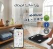 ميزان InBody الرقمي الذكي - تحليل تكوين الجسم مع تقنية الب�