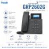 هاتف جراند ستريم GRP2602G