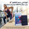 حزام 5 سوستة لتنحيف وشد البطن - تصميم مريح وفعال 01145359198*01