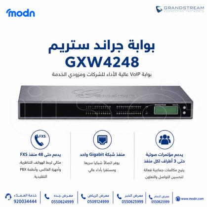 بوابة جراند ستريم GXW4248