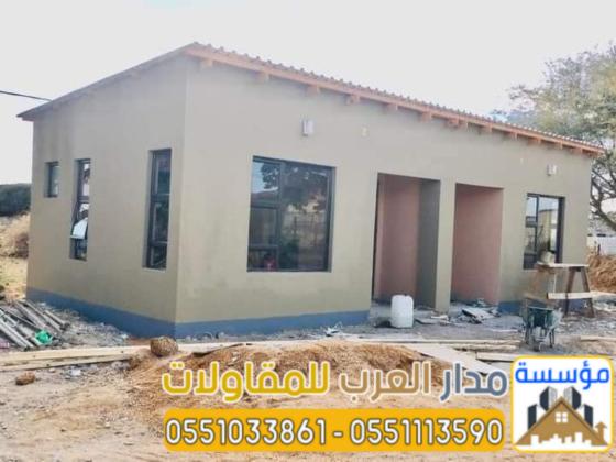 تصميم وتنفيذ غرف وملاحق اسمنت بورد خارجية في الرياض 0551033861