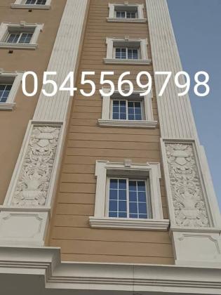 جى ار سي جده 0545569798