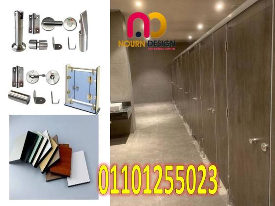 حمامات كومباكتcompact hpl