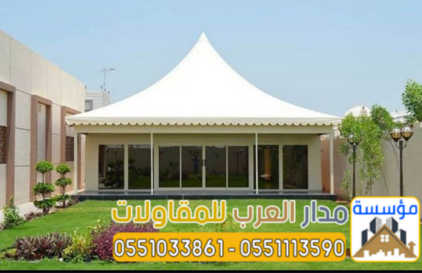 خيام زجاجية وبيوت شعر مودرن بالرياض | تصميم وتنفيذ بأعلى جودة 0551033861