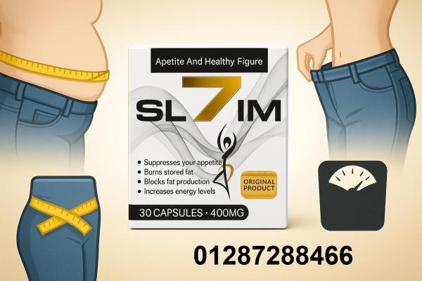 كبسولات 7 سليم - For Effective Fat Burning and Weight Loss