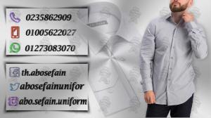 أفضل تصميمات الزى الفندقى -يونيفورم فندقى عالى الجودة -