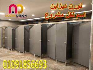 الواح كومباكت hplجرين لام