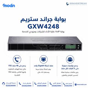 بوابة جراند ستريم GXW4248