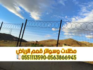 تركيب شبوك حديد وشبوك مجلفنة بالرياض لجميع المزارع وال