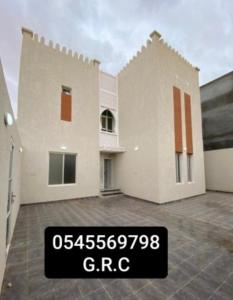 جى ار سي جده 0545569798