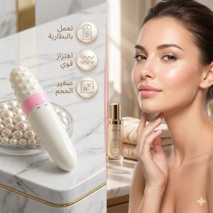 قلم مساج هزاز متعدد الاستخدام – تدليك مريح للجسم