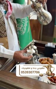قهوجيين وصبابين قهوه في جدة | خدمات ضيافة متكاملة للحفل