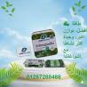 أشواغاندا كبسولات – دعم الطاقة والتخسيس