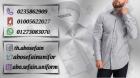 أفضل تصميمات الزى الفندقى -يونيفورم فندقى عالى الجودة -