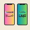 تمويل فوري تابي وتمارا