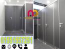 حمامات كومباكتcompact hpl