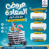 سعر تكييف انفرتر 1.5 حصان بارد فقط أسعار التكييفات 1.5 حصا