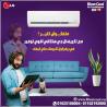 سعر تكييف ال جي انفرتر 1.5 حصان بارد فقط تكييف ال جي هيرو 