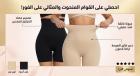 شورت Just One Shaper – شد وتنسيق بمنتهى السهولة