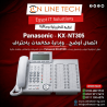 هاتف Panasonic KX-NT305 – احترافية في كل مكالمة