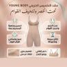YOUNG BODY – نحت الجسم بدون دايت أو مجهود