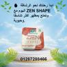 ZEN SHAPE كبسولات التخسيس - حرق الدهون وتنحيف الجسم