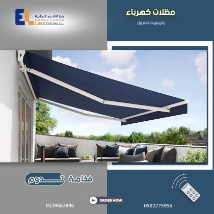 أسعار الباركيه | بديل الخشب والتكسيات