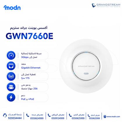 أكسس بوينت جراند ستريم GWN7660E