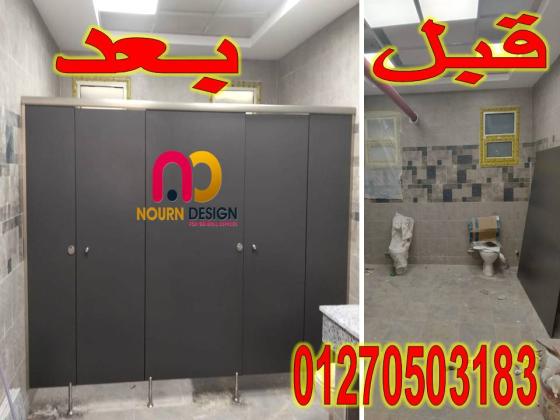اكسسوارات استانليس – كومباكت hpl