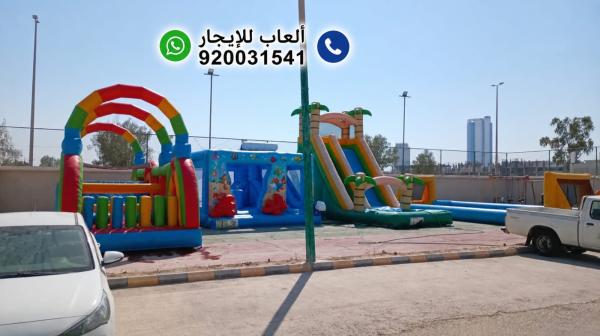 ايجار نطيطات زحاليق