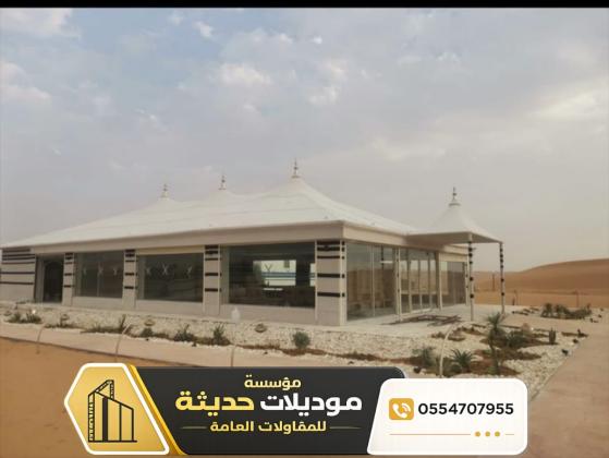 تفصيل بيوت شعر خارجية للفلل في الرياض - مؤسسة تركيب خيام 0554707955