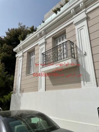 جى ار سي جده0545569798