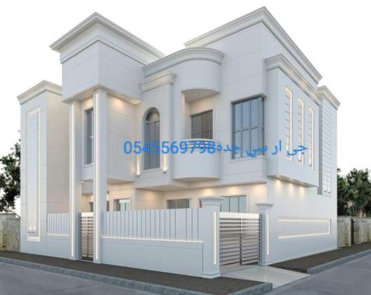 جى ار سي جده0545569798