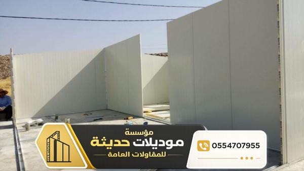 ساندوتش بانل في الرياض | مقاول تركيب ساندوتش بانل مع هيكل حديد 0554707955
