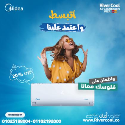 سعر تكييف ميديا 3 حصان بارد فقط عيوب تكييف ميديا 2.25 حصان