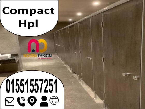 قواطيع حمامات hpl  كومباكت سمك 12 ملي