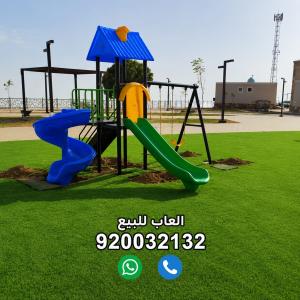 ألعاب حدائق، زحاليق، مراجيح، ألعاب أطفال