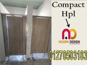 اكسسوارات استانليس – كومباكت hpl
