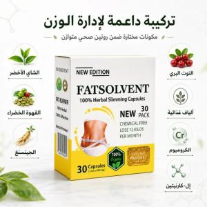 فات سولفنت — Fatsolvent