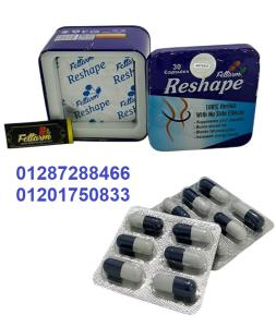 فيتارم ريشيب | Fettarm Reshape