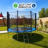 نطيطات ترامبولين