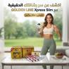جسمك يستحق العناية اختاري كبسولات اكسبريس للتخسيس