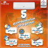 سعر تكييف free air 1.5 حصان عيوب تكييف Free Air 1.5 حصان