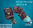 سو فيت هيربال دايت - SO-FIT Herbal Diet