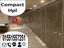 قواطيع حمامات hpl  كومباكت سمك 12 ملي